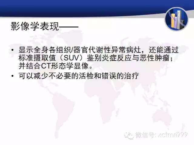 SAPHO综合征 SAPHO综合征