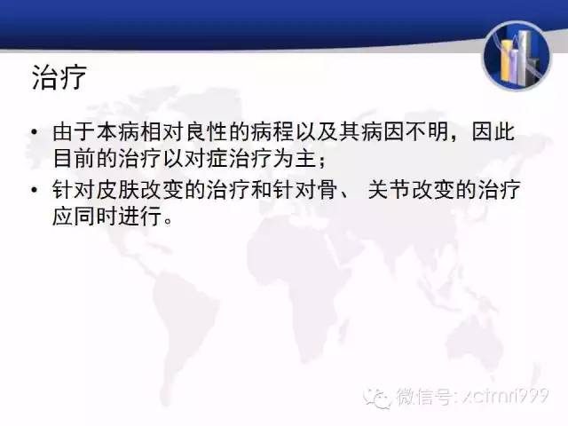 SAPHO综合征 SAPHO综合征