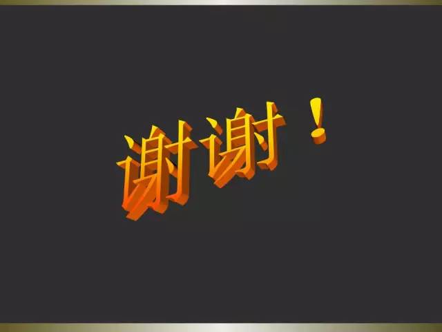 【PPT】急性胰腺炎亚特兰大分类2012年修订版