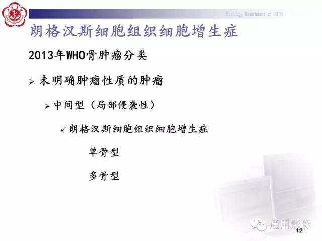 【病例】颈椎嗜酸性肉芽肿1例CT及MR影像表现