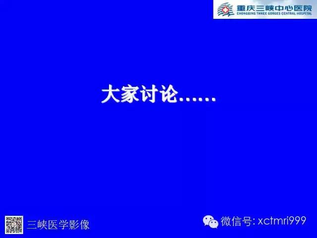 【病例】卵巢粘液性囊腺癌1例CT影像表现