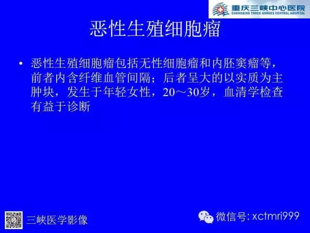 【病例】卵巢粘液性囊腺癌1例CT影像表现