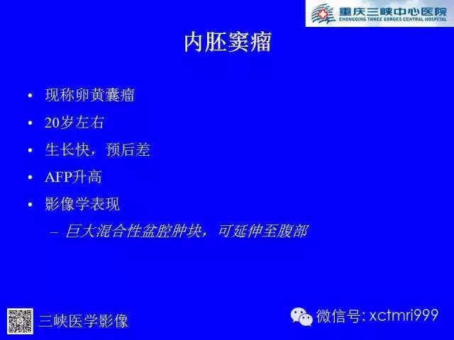 【病例】卵巢粘液性囊腺癌1例CT影像表现