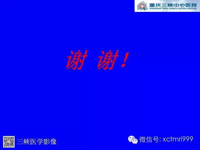 【病例】卵巢粘液性囊腺癌1例CT影像表现