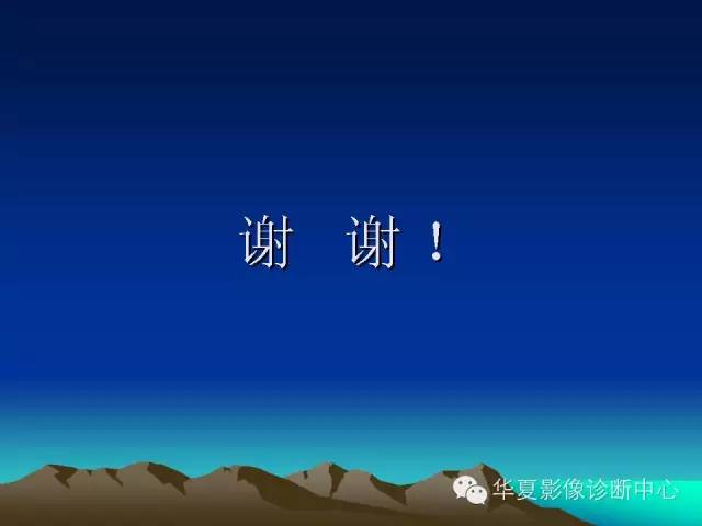 胆管积气和门脉积气的鉴别