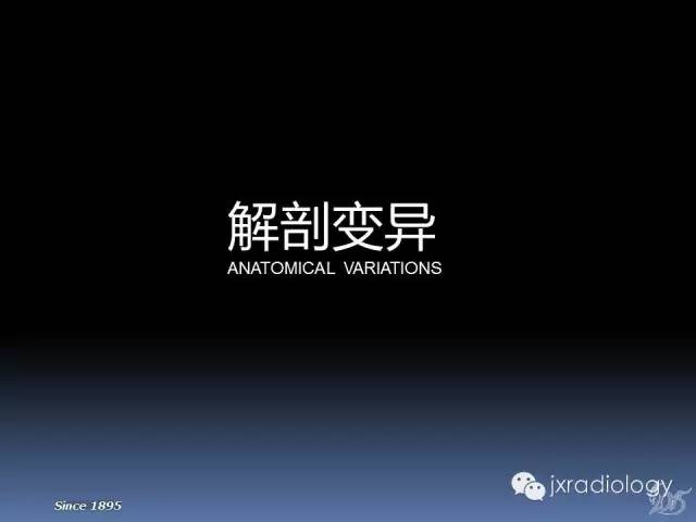 【PPT】膝关节肌腱病变的磁共振诊断