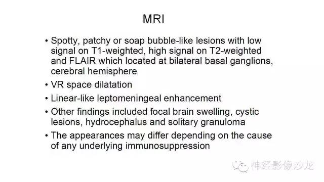 【病例】脑隐球菌感染1例MR影像表现
