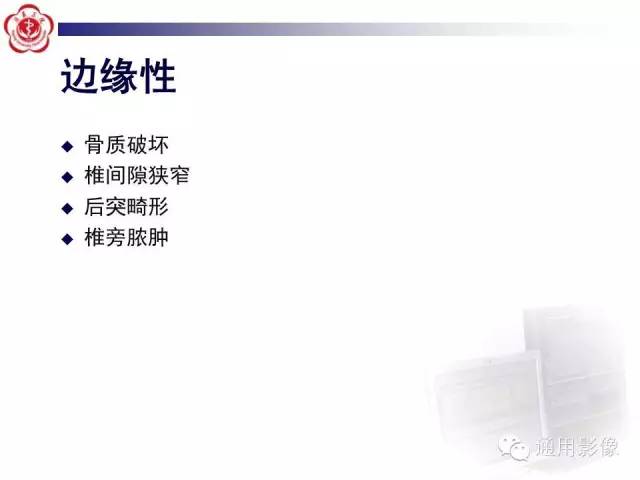 【病例】骶骨结核1例影像表现