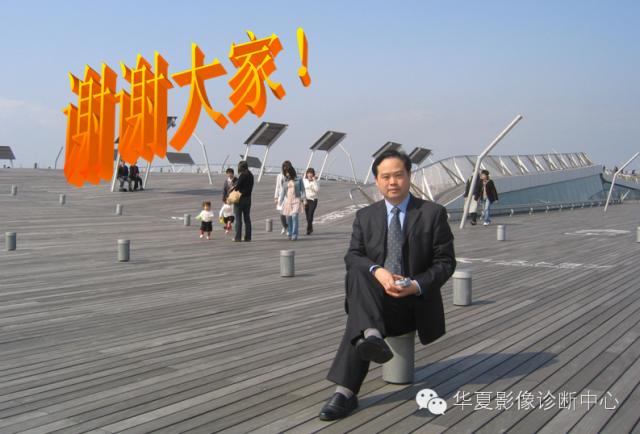 【PPT】椎间盘退变某些MR征象再认识