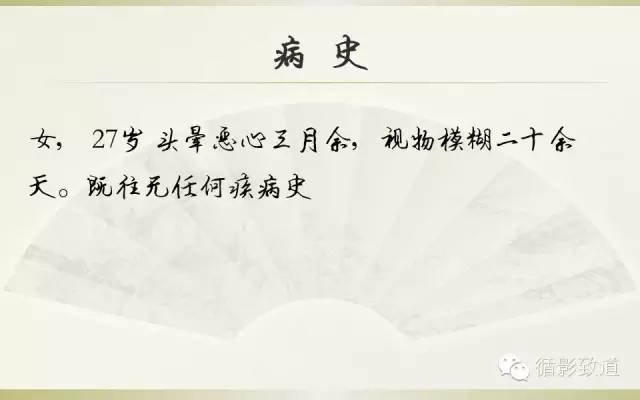 【病例】四脑室菊形团形成性胶质神经元肿瘤RGNT1例