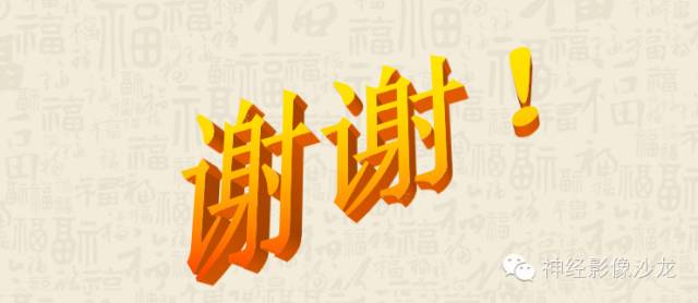 【病例】脊髓血管母细胞瘤1例MR影像表现