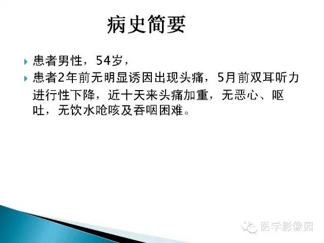 【病例】小脑血管母细胞瘤1例MR影像表现