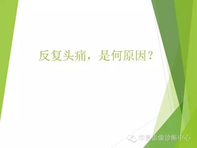 【病例】颅内孢子丝菌病1例MR影像表现
