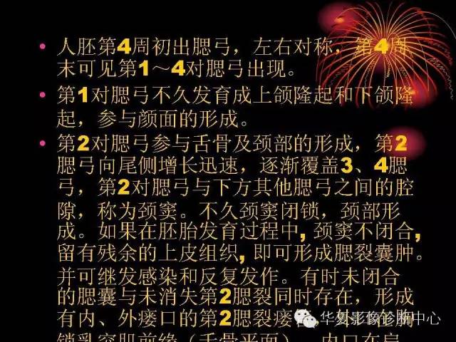 【病例】腮腺常见病变影像诊断