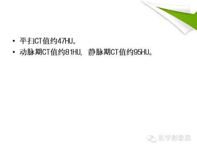 【病例】颈部淋巴瘤1例CT影像表现