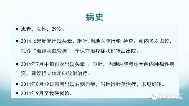 【病例】脑内黑色素瘤转移瘤1例影像表现