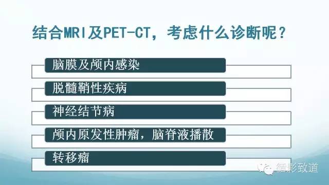 【病例】脑内黑色素瘤转移瘤1例影像表现
