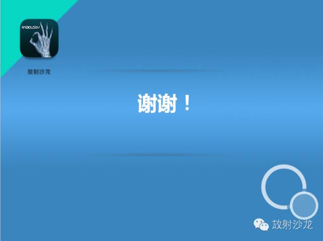 【PPT】鼻咽部CT解剖