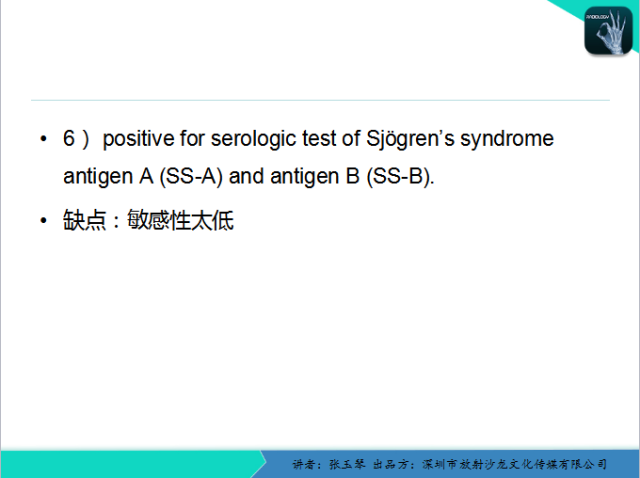 【PPT】腮腺MRI检查对干燥综合征SS的诊断价值