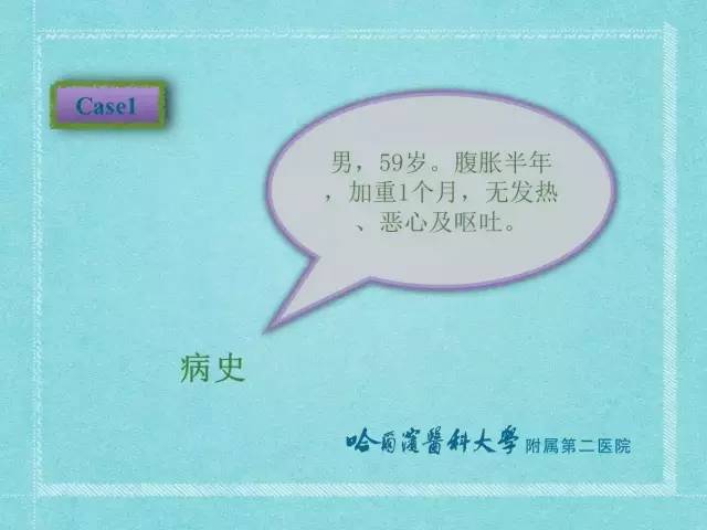 【病例】胰腺假性囊肿1例CT及MR影像表现