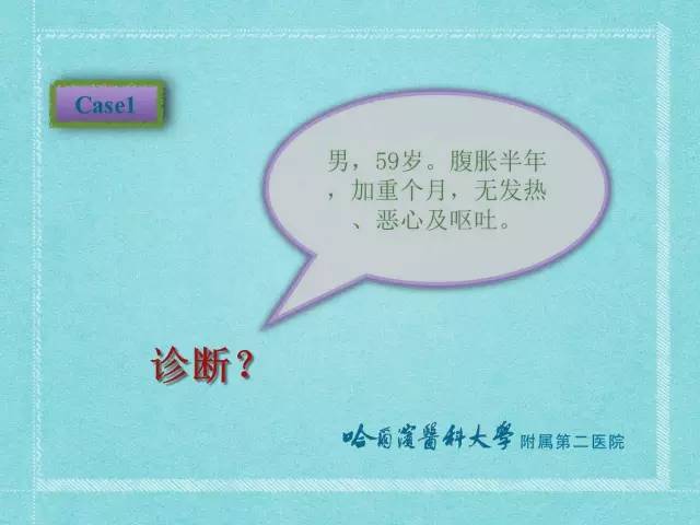 【病例】胰腺假性囊肿1例CT及MR影像表现