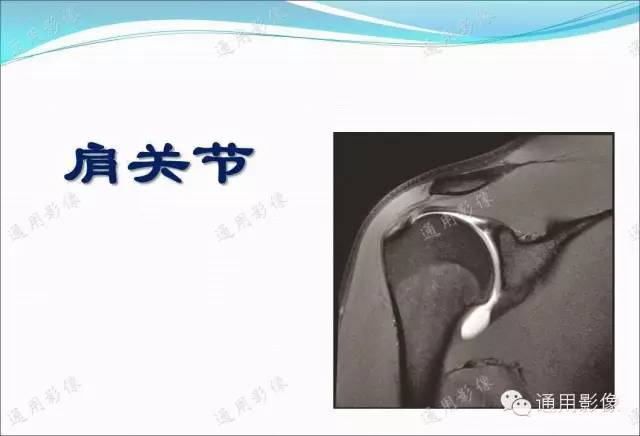【PPT】骨关节序列临床应用
