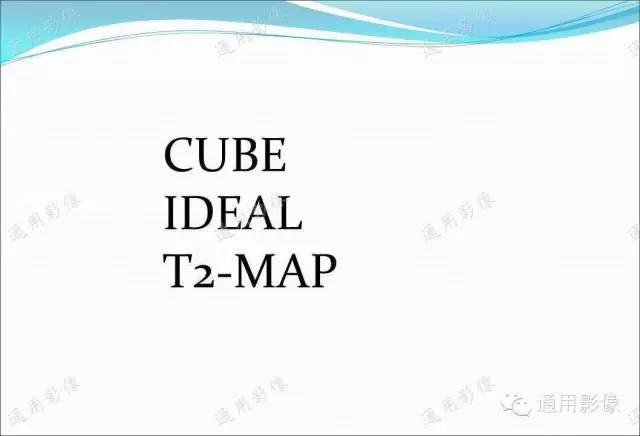 【PPT】骨关节序列临床应用