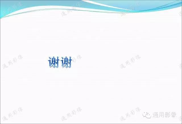 【PPT】骨关节序列临床应用