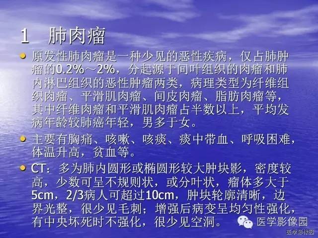 【病例】巨大中央型肺癌1例