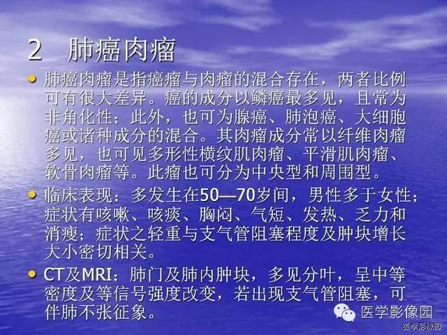 【病例】巨大中央型肺癌1例
