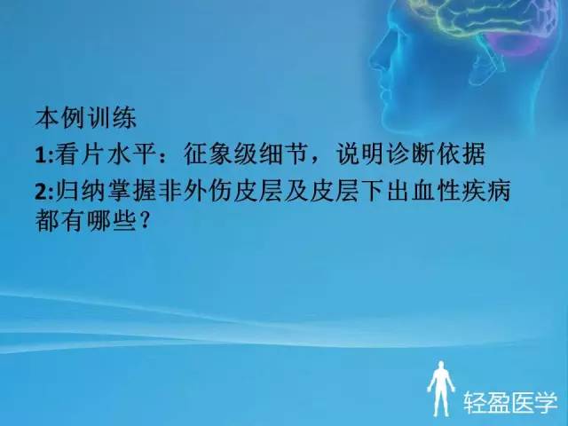 【病例】大脑中静脉血栓1例——神经疑难病例诊断思路应该这样! 【病例】大脑中静脉血栓1例——神经疑难病例诊断思路应该这样!