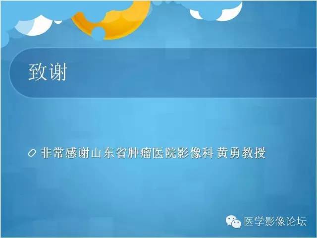 【PPT】肺曲霉菌病CT表现