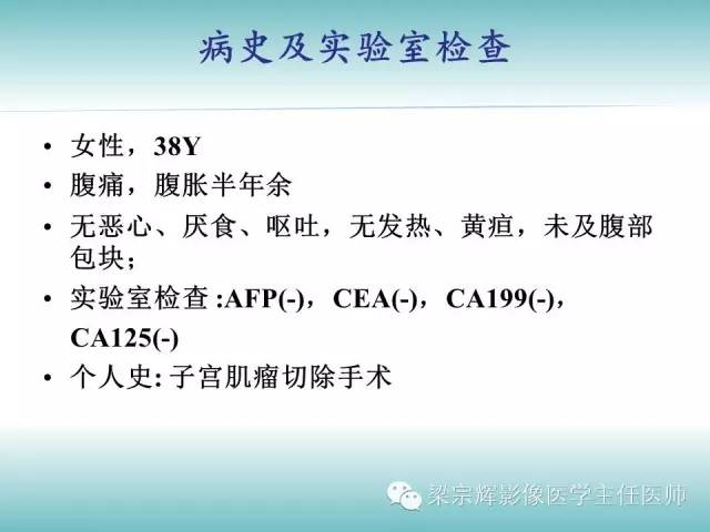 【病例】恶性纤维组织细胞瘤1例CT