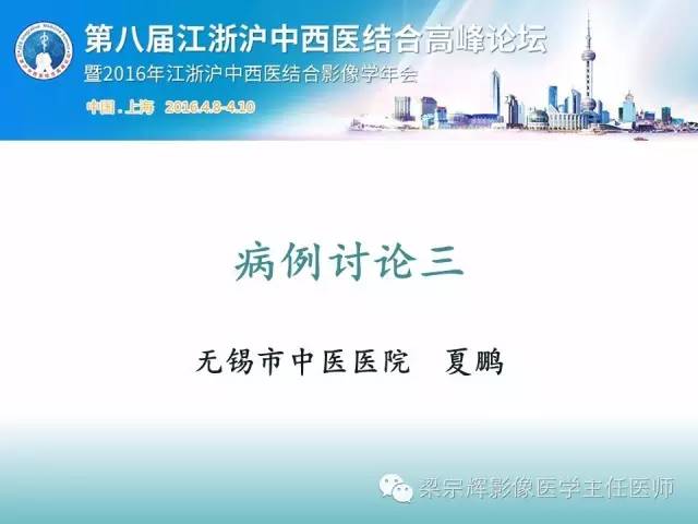 【病例】股骨骨皮质转移瘤1例影像表现
