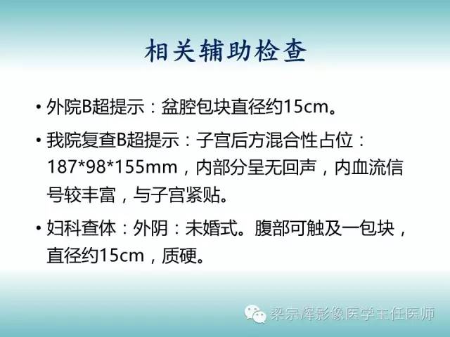 【病例】胰腺实性假乳头状肿瘤1例CT影像表现