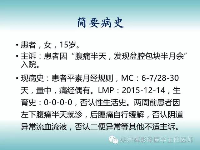 【病例】胰腺实性假乳头状肿瘤1例CT影像表现