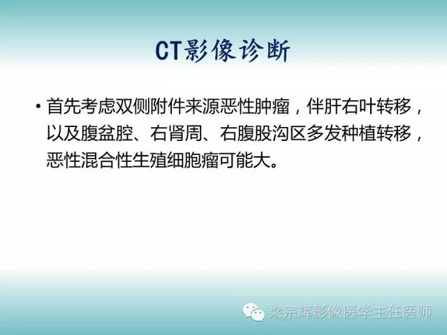 【病例】胰腺实性假乳头状肿瘤1例CT影像表现