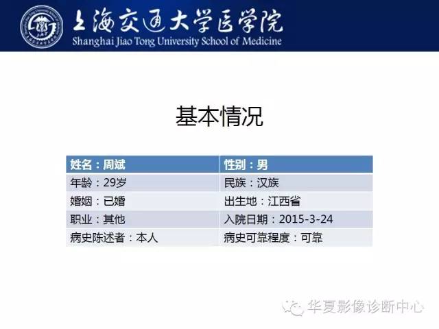 【病例】股骨远端骨肉瘤1例影像表现