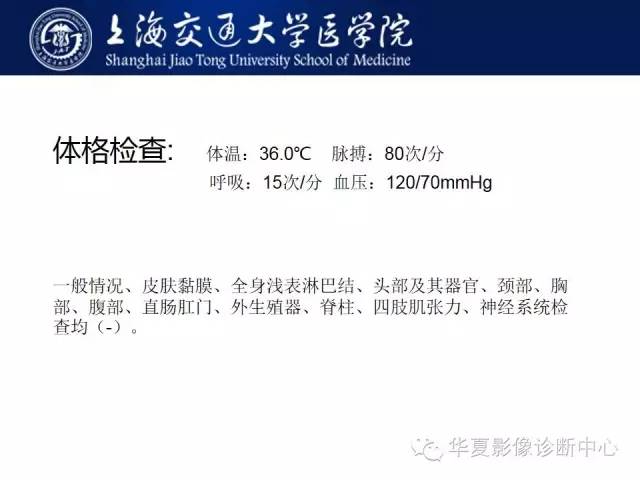 【病例】股骨远端骨肉瘤1例影像表现