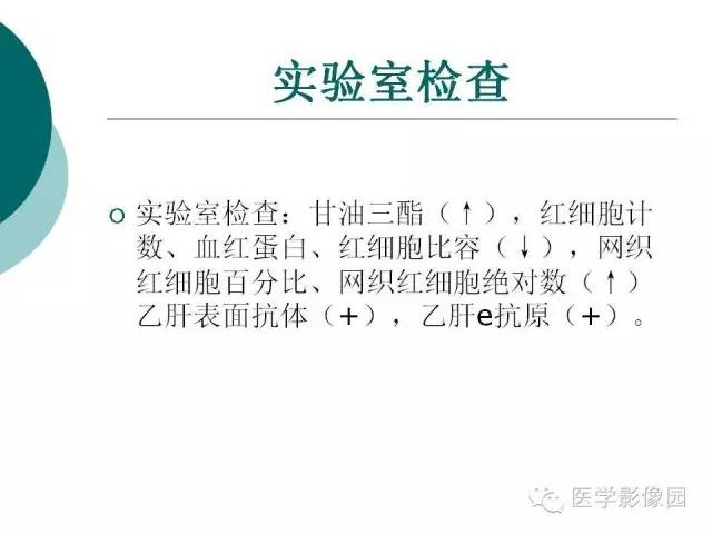 【病例】小脑发育不良性节细胞瘤1例MR影像表现