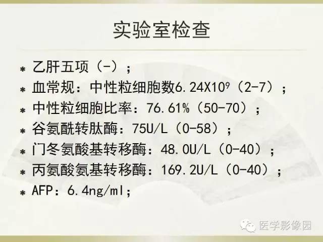 【病例】肝脏孤立性坏死结节1例CT及MR影像表现