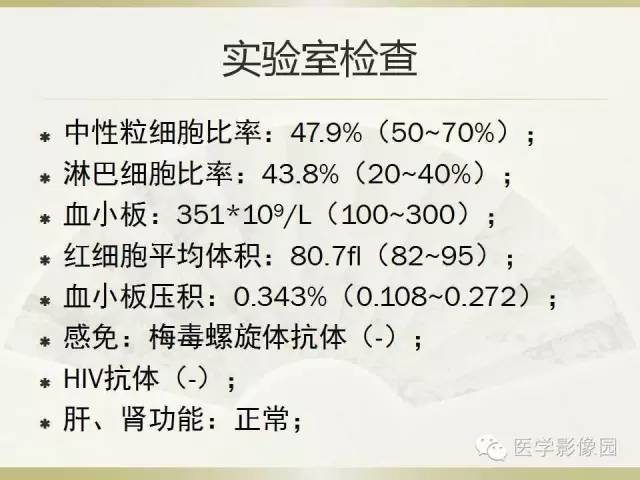 【病例】右颞叶多形性黄色星形细胞瘤1例MR影像表现