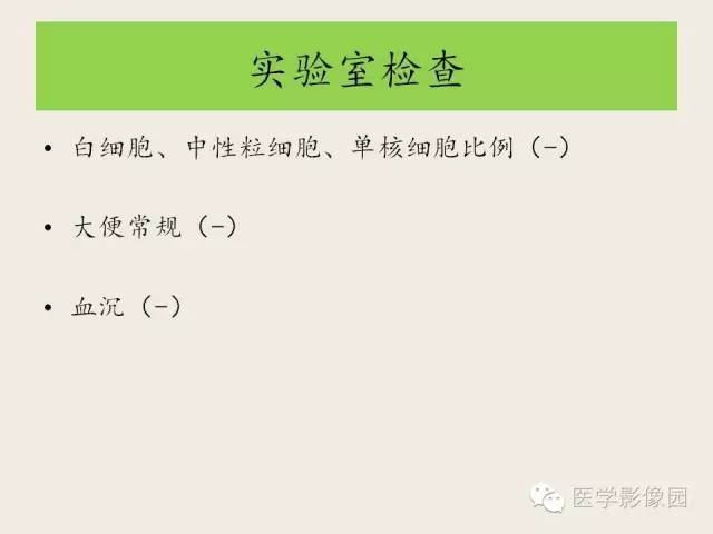 【病例】颅内孤立性纤维性瘤1例CT及MR影像表现