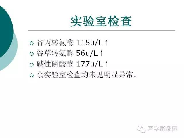 【病例】颞骨动脉瘤样骨囊肿1例CT及MR影像表现