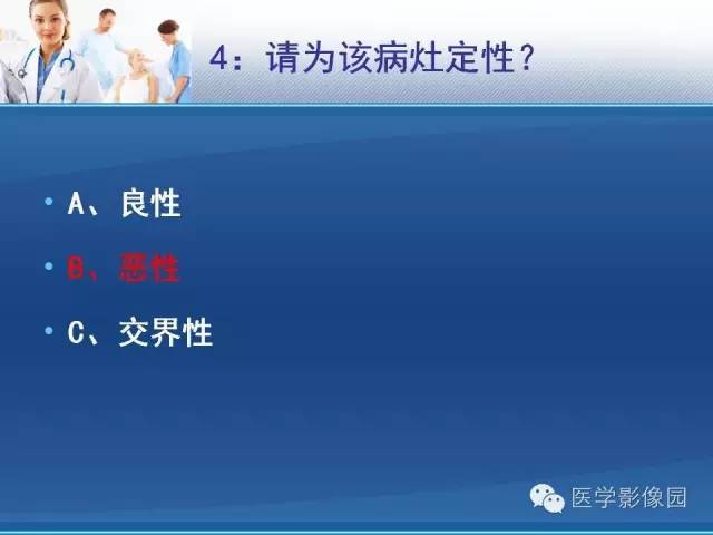 【病例】胃大弯占位？——脾脏血管肉瘤1例CT影像表现