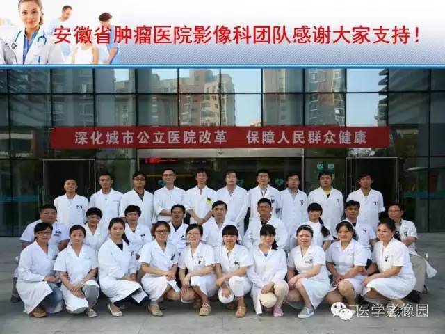 【病例】胃大弯占位？——脾脏血管肉瘤1例CT影像表现