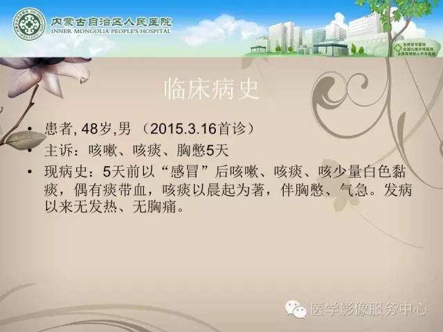 【病例】肺韦格氏肉芽肿1例CT影像表现