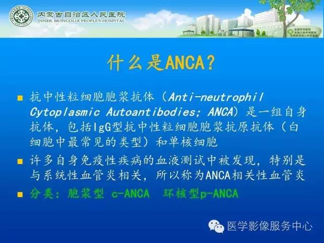 【病例】肺韦格氏肉芽肿1例CT影像表现