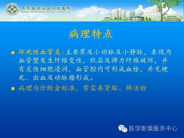 【病例】肺韦格氏肉芽肿1例CT影像表现