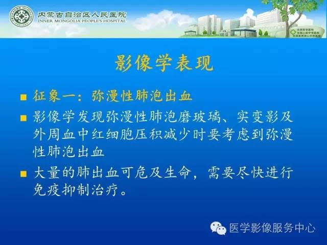 【病例】肺韦格氏肉芽肿1例CT影像表现
